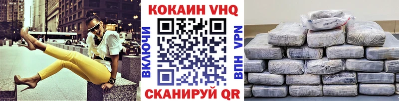 Где продают наркотики Старая Купавна Галлюциногенные грибы  ГАШ  Марихуана  Кокаин 