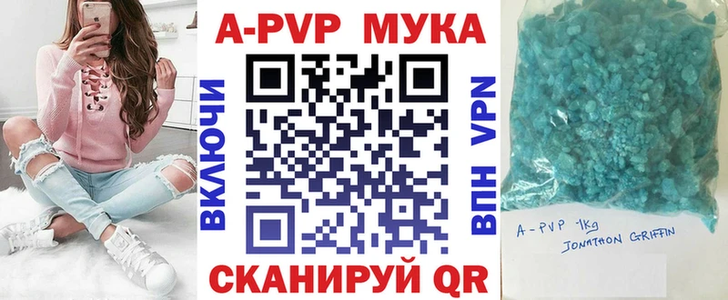 где купить наркоту  Старая Купавна  А ПВП мука 