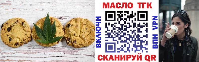 где продают наркотики  Старая Купавна  KRAKEN зеркало  Печенье с ТГК марихуана 
