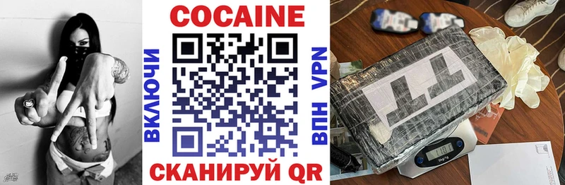Cocaine Колумбийский Старая Купавна