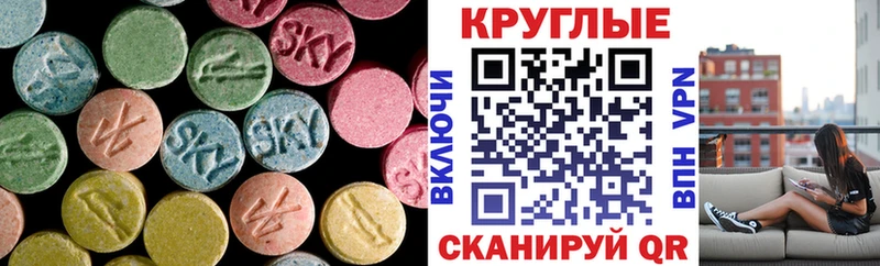Ecstasy 300 mg  сколько стоит  Старая Купавна 