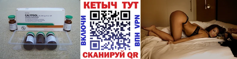 Кетамин VHQ  Старая Купавна 