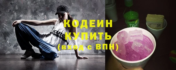 кокаин Кодинск