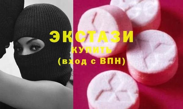 ECSTASY Козельск