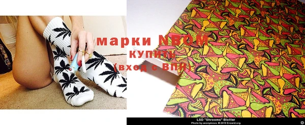 кокаин Кодинск