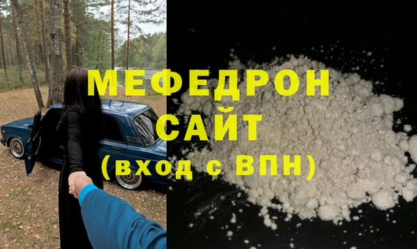 кокаин Кодинск
