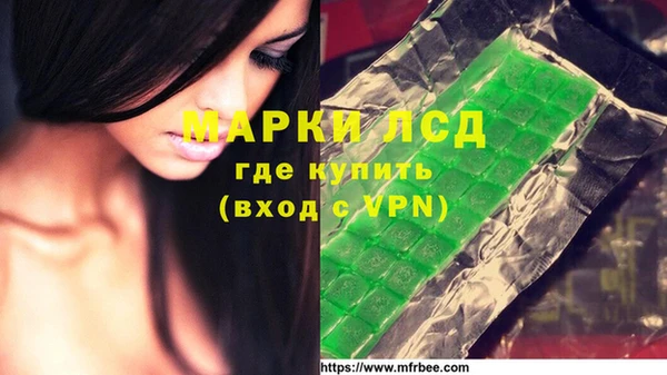 кокаин колумбия Рославль