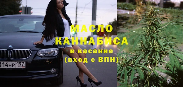 каннабис Осинники