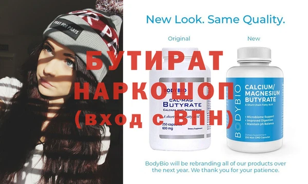 ECSTASY Козельск
