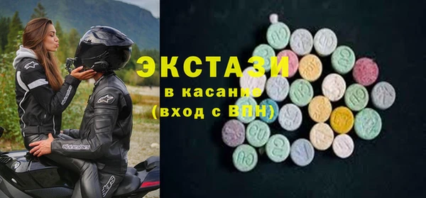 ECSTASY Козельск