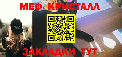 ГАЛЛЮЦИНОГЕННЫЕ ГРИБЫ Нальчик
