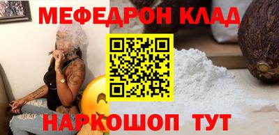 меф Нарткала