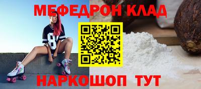 твердый Наро-Фоминск