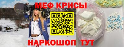 меф Нарткала