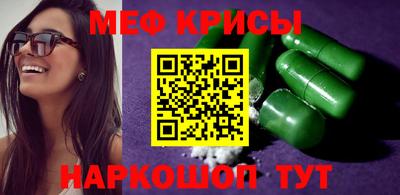 меф Нарткала