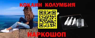 меф Нарткала