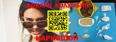 ГАЛЛЮЦИНОГЕННЫЕ ГРИБЫ Нальчик