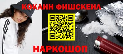 ГАЛЛЮЦИНОГЕННЫЕ ГРИБЫ Нальчик
