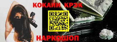 меф Нарткала