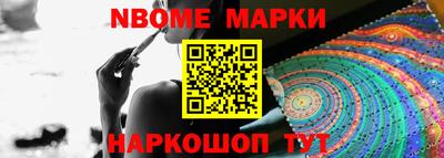твердый Наро-Фоминск