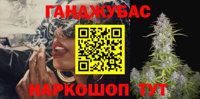 твердый Наро-Фоминск