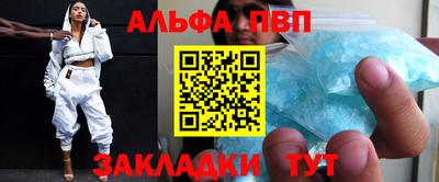 меф Нарткала