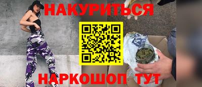ГАЛЛЮЦИНОГЕННЫЕ ГРИБЫ Нальчик