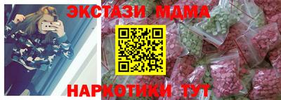 меф Нарткала
