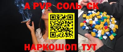 твердый Наро-Фоминск