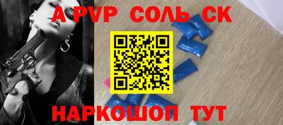 твердый Наро-Фоминск