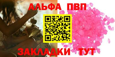 меф Нарткала