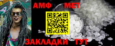 меф Нарткала