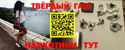 мяу мяу кристалл Тулун