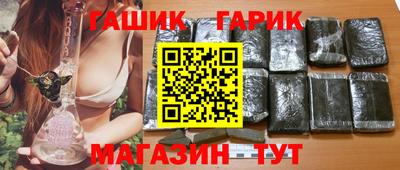 ГАЛЛЮЦИНОГЕННЫЕ ГРИБЫ Нальчик