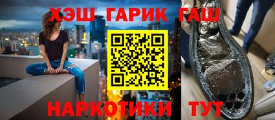 твердый Наро-Фоминск