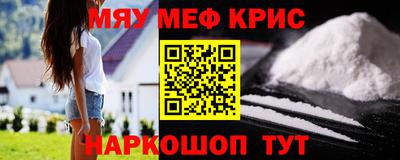 меф Нарткала