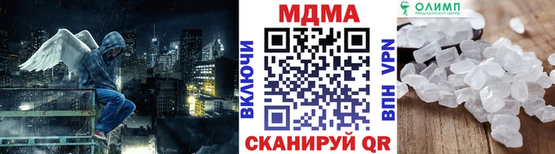 МДМА молли  Старая Купавна 