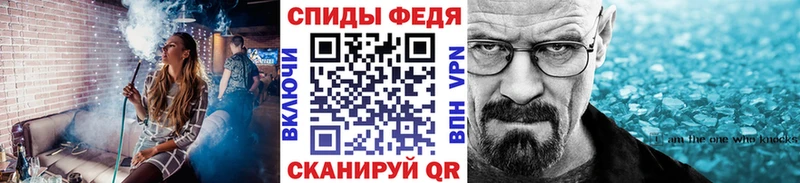ссылка на мегу ссылки  Старая Купавна  МЕТАМФЕТАМИН Декстрометамфетамин 99.9% 