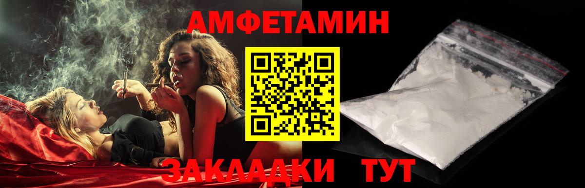 Первитин  Вход с VPN  Старая Купавна  Первитин винт  Первитин винт 
