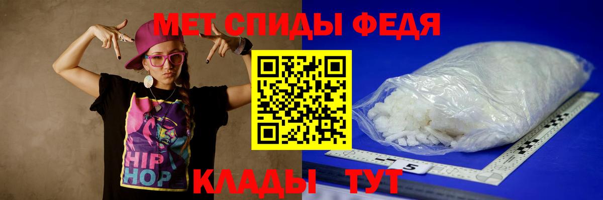 Первитин винт Старая Купавна