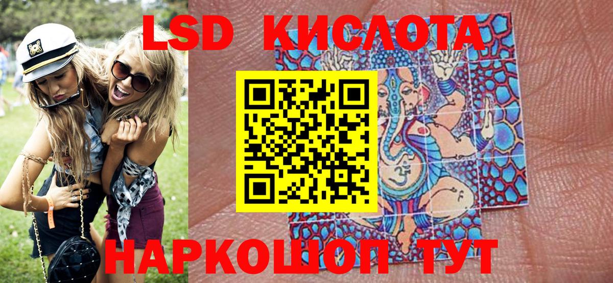 Марки 25I-NBOMe 1,8мг Старая Купавна
