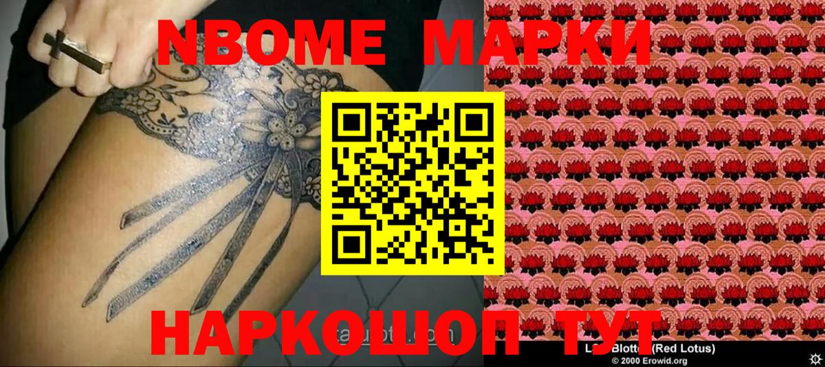 ГАШИШ  Старая Купавна  Марихуана  COCAIN  Купить наркоту  Alpha PVP СК   Меф кристаллы  Вход с VPN 