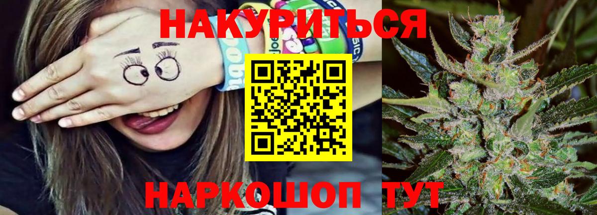 Шишки марихуана MAZAR  Вход с VPN  Конопля MAZAR  Старая Купавна  Бошки Шишки VHQ  Марихуана OG Kush 